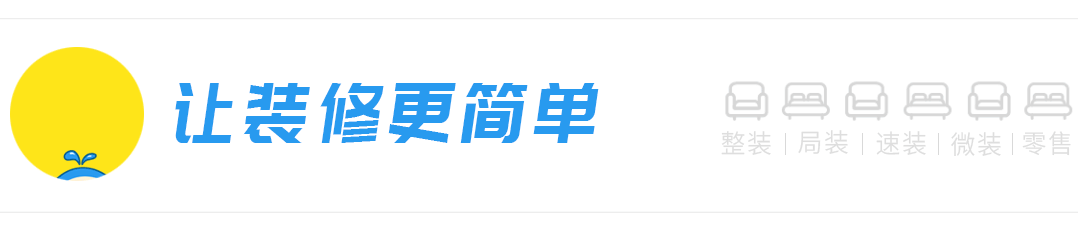 新中式“留白”，尽显含蓄端庄的东方韵味~(图1)